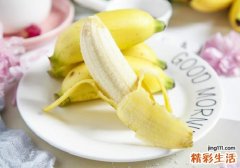 芭蕉可以放冰箱保鲜吗 芭蕉不能和什么一起吃