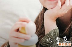 2023年六一儿童节所在的月份有几天 儿童节父母有假吗