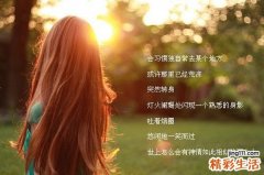 2 脱发的食疗方法