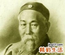 曾国藩的6大养生观 治身以“不药”二字为药