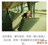 2 冬季健康养生知识要知道