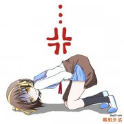 痛经不能盲目用止痛药 怎么做能缓解痛经？