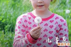 80句 六一儿童节晒宝贝演出视频的句子