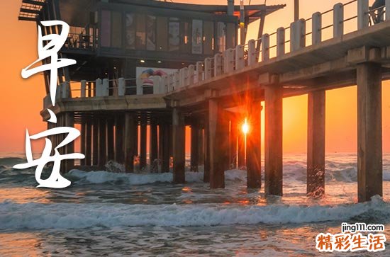 端午节早安问候语祝福语短信 端午节说说心情短语大全2023