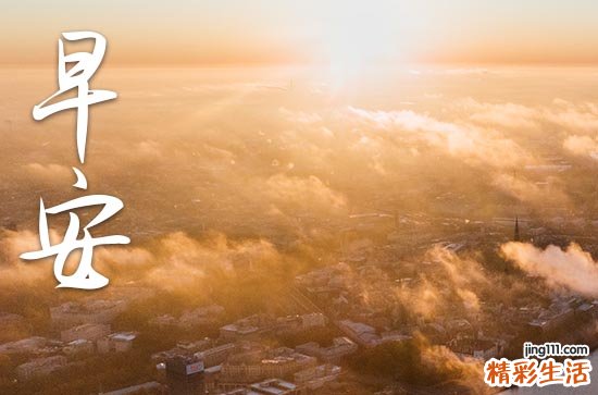 2023白露文艺唯美的秋天说说80句,白露秋天早安心语