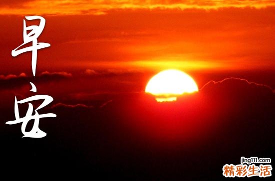 2023早安心语：因你常说没关系，他便不觉对不起