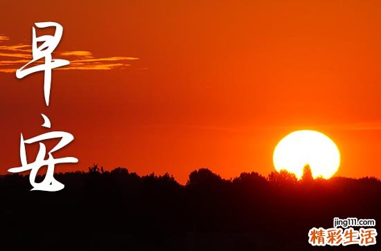 2023早安心语：在你的爱情里，我不想一过即忘有哪些？