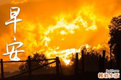 2023八月致自己的文艺唯美早安心语大全