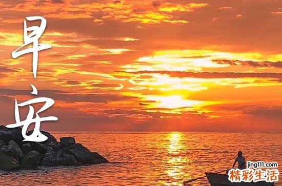 2023秋分朋友圈早安心语说说大全_秋分思念唯美祝福语