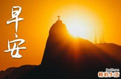 2023秋分温馨文艺的早安心语说说大全_秋分经典人气说说80句