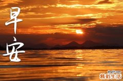 21条 周末早安心语正能量2023