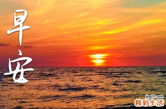 2023秋分文艺唯美的早安说说朋友圈祝福语120句