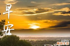 2023微信早安心语大全56句