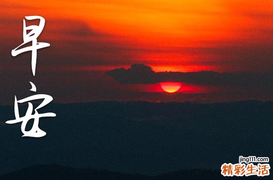 2023早安心语：生活总是两难，不过是一场随遇而安有哪些？