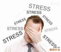 44岁，男性生命的一个警戒线和转折点