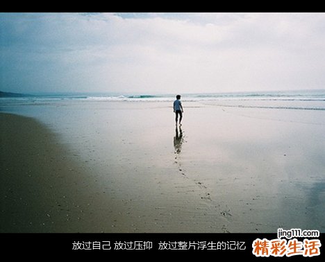 肾阳胶囊
