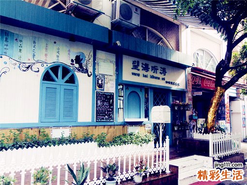 紧急避孕药只能“避一次”