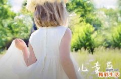 2023六一节目主题名称 2023六一儿童节活动方案策划