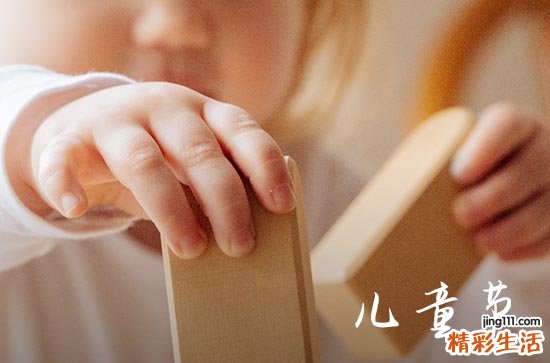 2023年六一儿童节放假时间 六一2023放假安排法定几天