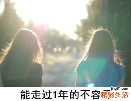 固本丸