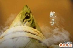 2023端午节三倍工资是哪一天