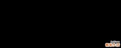 自净其意是诸佛教是什么意思