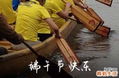 端午安康朋友圈文案 端午安康朋友圈说说