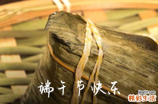 端午节美篇文案100句