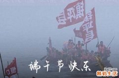 2023端午节是农历几月几日 端午节是农历的哪一天2023