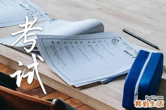 高中毕业朋友圈怎么写 高中毕业朋友圈怎么发