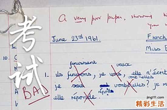 初中毕业朋友圈怎么发 初中毕业朋友圈如何发说说