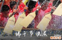 划龙舟发朋友圈文案 划龙舟朋友圈怎么发