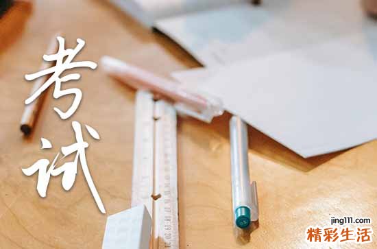 2023高考成绩查询时间及入口 2023年新高考时间表