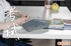 江苏新高考3十1十2具体意思简介