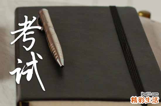 2023二级造价师考试时间什么时候 2023年各省二级造价师考试时间汇总