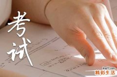 2023年天津二级造价师啥时候出成绩