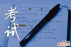 临时居住证可以报考广州教师资格证吗 专科考教师资格证需要考什么科目