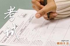 教师资格证面试异地报考有哪些要求 韶关教师资格证面试能不能异地考试