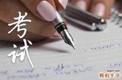 高考前如何鼓励孩子 高考前如何给学生鼓劲