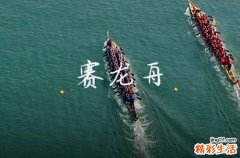 端午节祝福客户的句子 端午节祝福客户语大全简短