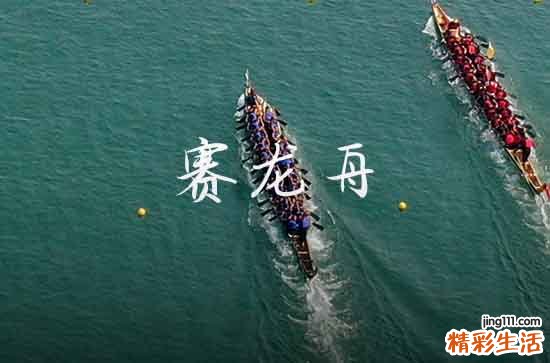 端午节祝福客户的句子 端午节祝福客户语大全简短