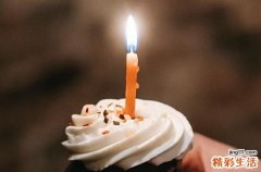 2023给情人的生日祝福语