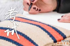 100句 高考家长的祝福语