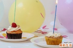 精选18条 2023年多年好友生日祝福语