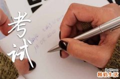广州高中考教师资格证需要考哪些科目 2023广州大专可以考小学教师资格证吗
