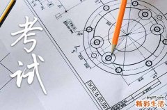 通用4篇 高考志愿填报实用指导手册