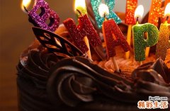 2023给朋友生日祝福语简短独特