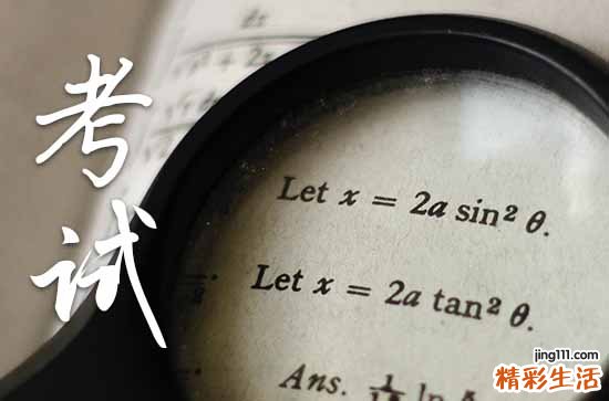 2023宁夏暑假放假时间 2023宁夏暑假几号开始放假