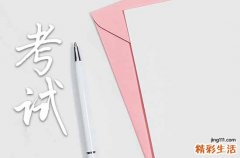 吉林2023暑假放假时间 吉林暑假放假时间表2023