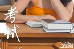 2023陕西暑假什么时候放假 2023陕西暑假放假时间表